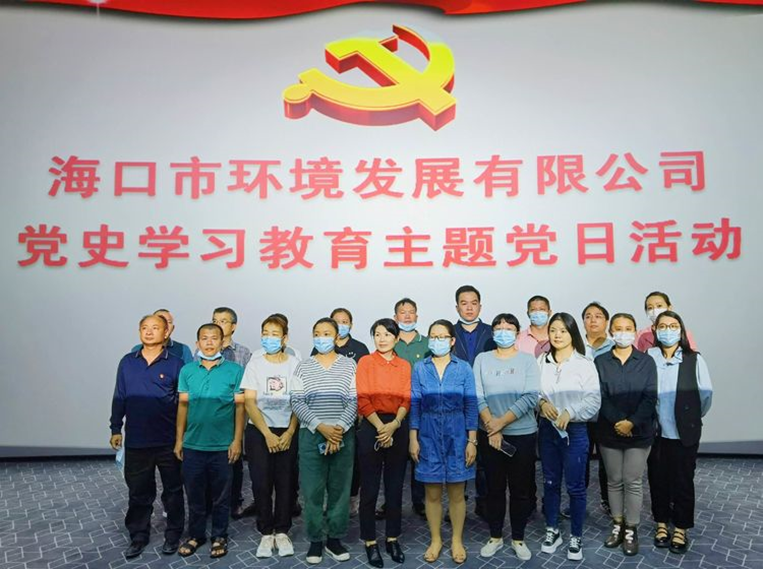 市環(huán)發(fā)公司組織觀(guān)看紅色教育影片《長(cháng)津湖》