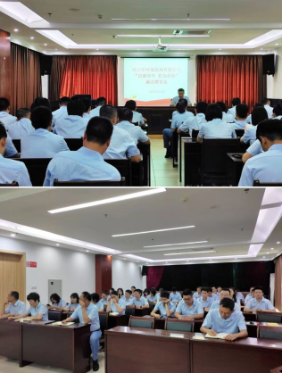 市環(huán)發(fā)公司召開(kāi)“清廉青年 有為青春” 廉潔教育會(huì )