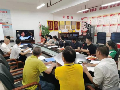 市環(huán)發(fā)公司各支部召開(kāi)集體學(xué)習會(huì )暨開(kāi)展2021年度優(yōu)秀共產(chǎn)黨員、優(yōu)秀黨務(wù)工作者評選活動(dòng)(圖2)