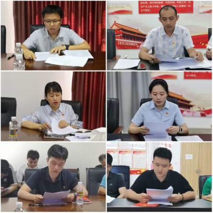 市環(huán)發(fā)公司各支部召開(kāi)集體學(xué)習會(huì )暨開(kāi)展2021年度優(yōu)秀共產(chǎn)黨員、優(yōu)秀黨務(wù)工作者評選活動(dòng)(圖3)