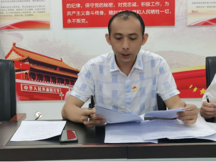市環(huán)發(fā)公司各支部召開(kāi)集體學(xué)習會(huì )暨開(kāi)展2021年度優(yōu)秀共產(chǎn)黨員、優(yōu)秀黨務(wù)工作者評選活動(dòng)(圖9)