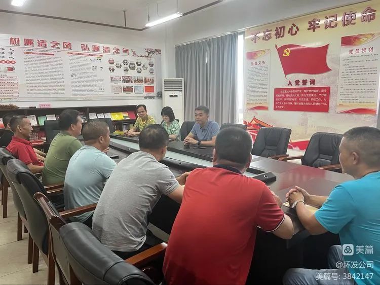環(huán)發(fā)公司召開(kāi)2022年“八一”期間擁軍優(yōu)屬慰問(wèn)座談會(huì )