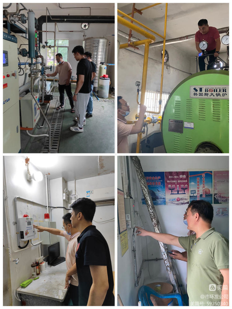 市環(huán)發(fā)公司開(kāi)展燃氣事故安全風(fēng)險防范專(zhuān)項檢查