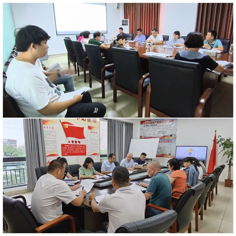 市環(huán)發(fā)公司開(kāi)展集體學(xué)習會(huì )暨疫情防控專(zhuān)題黨課主題黨日活動(dòng)(圖1)