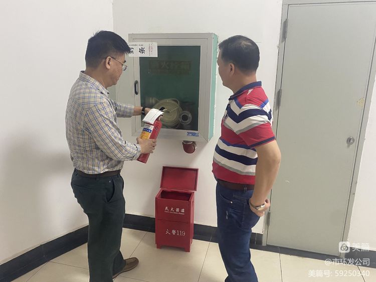 市環(huán)發(fā)公司開(kāi)展安全生產(chǎn)檢查