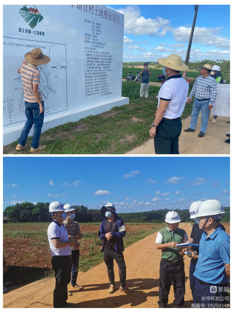 市環(huán)發(fā)公司開(kāi)展龍灣片區在建項目安全生產(chǎn)大檢查