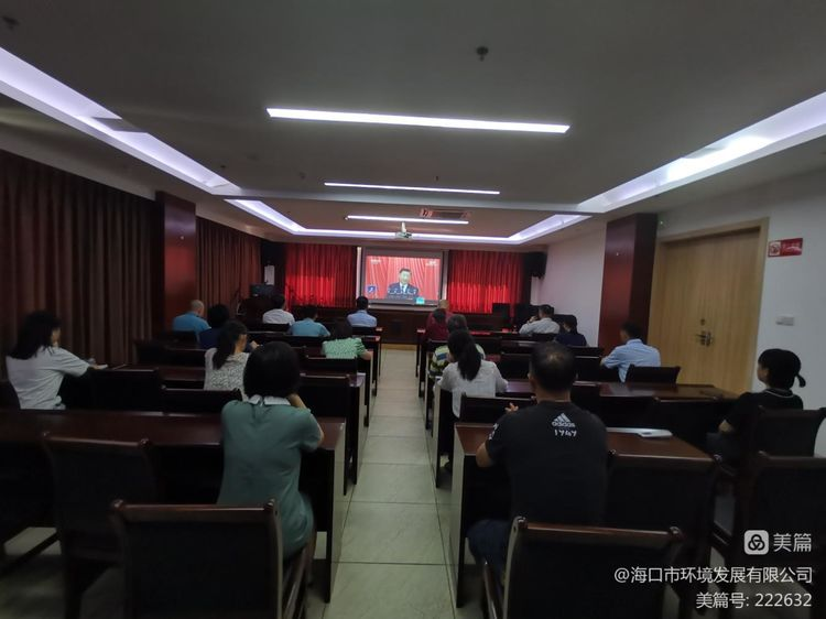 市環(huán)發(fā)公司組織收看中國共產(chǎn)黨第二十次全國代表大會(huì )開(kāi)幕會(huì )