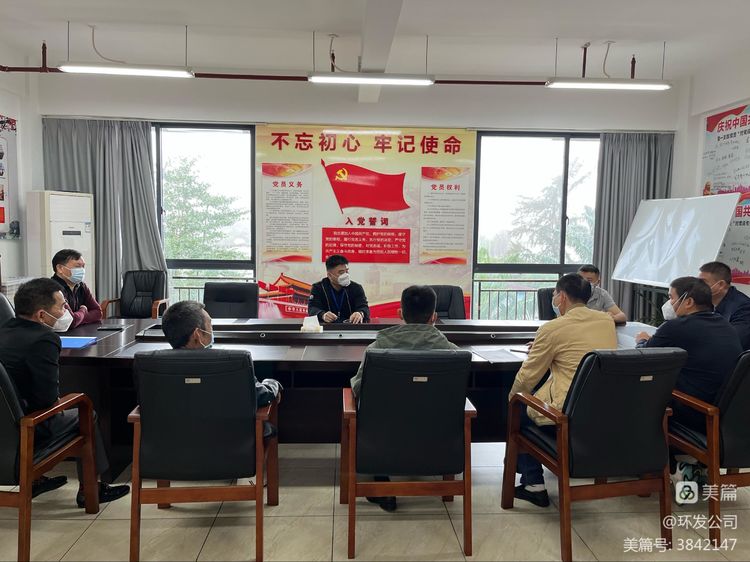 環(huán)發(fā)公司召開(kāi)2023年春節期間擁軍優(yōu)屬座談會(huì )