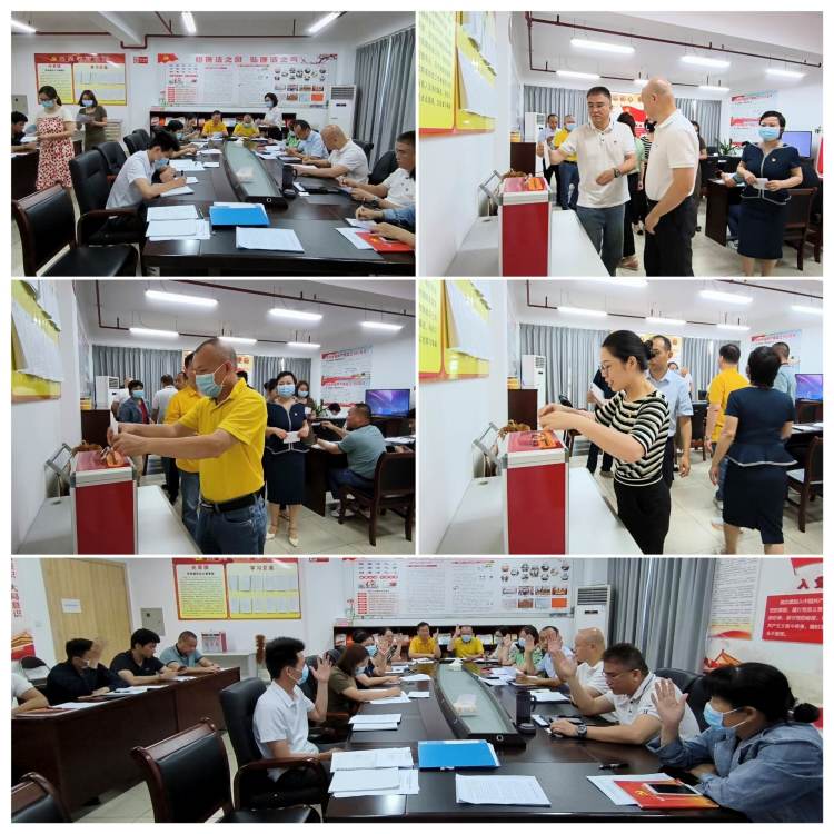 市環(huán)發(fā)公司黨支部召開(kāi)黨的二十大精神專(zhuān)題學(xué)習會(huì )暨增補支委選舉大會(huì )(圖6)