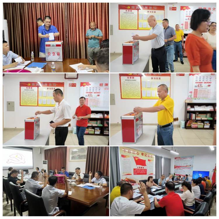 市環(huán)發(fā)公司召開(kāi)集體學(xué)習會(huì )暨開(kāi)展優(yōu)秀評選活動(dòng)(圖4)