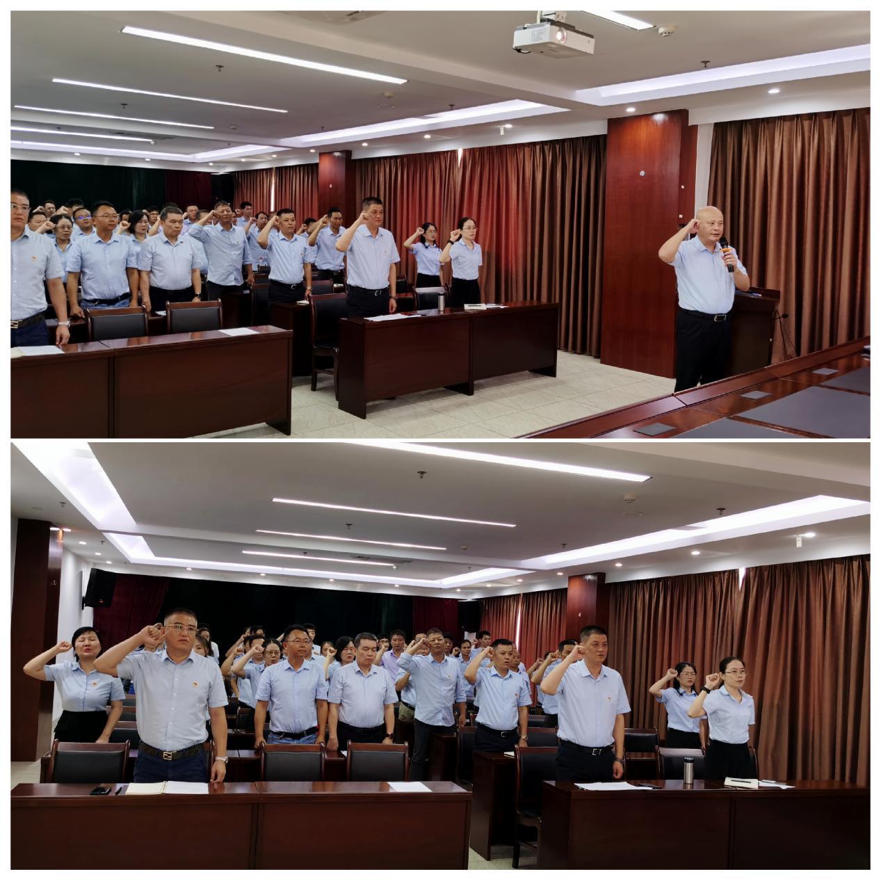 市環(huán)發(fā)公司舉辦慶祝建黨102周年大會(huì )暨上專(zhuān)題黨課(圖3)