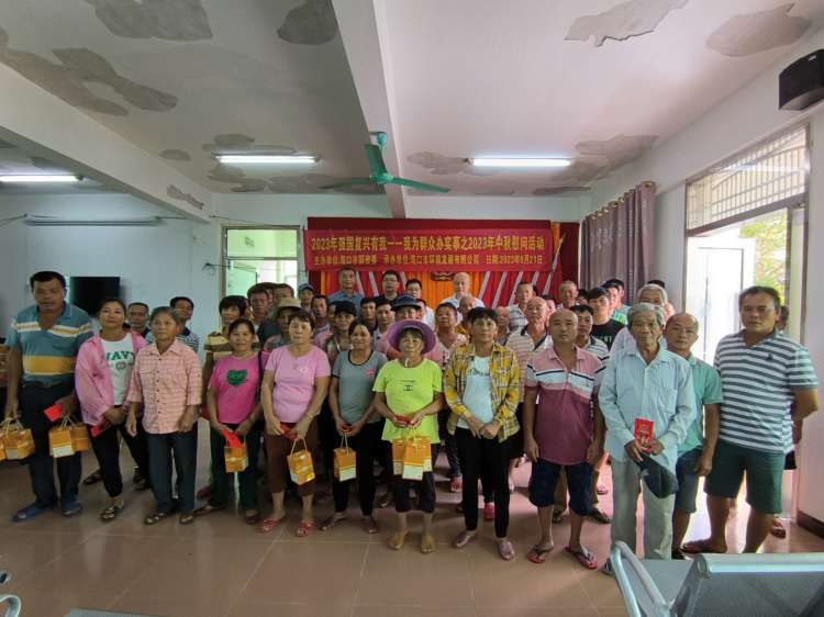 中秋情意濃，幫扶送溫暖——市環(huán)發(fā)公司開(kāi)展2023年中秋慰問(wèn)活動(dòng)