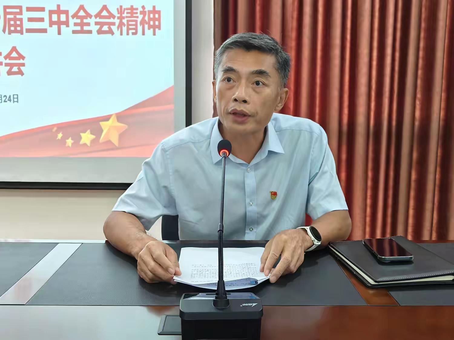 市環(huán)發(fā)公司開(kāi)展學(xué)習貫徹黨的二十屆三中全會(huì )精神宣講(圖2)