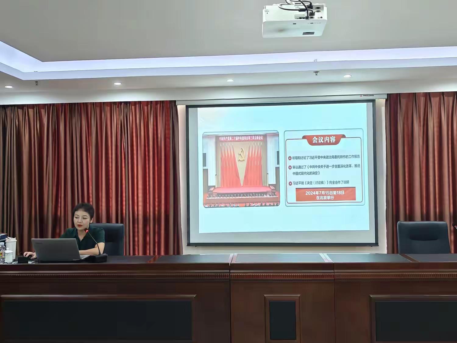 市環(huán)發(fā)公司開(kāi)展學(xué)習貫徹黨的二十屆三中全會(huì )精神宣講(圖3)