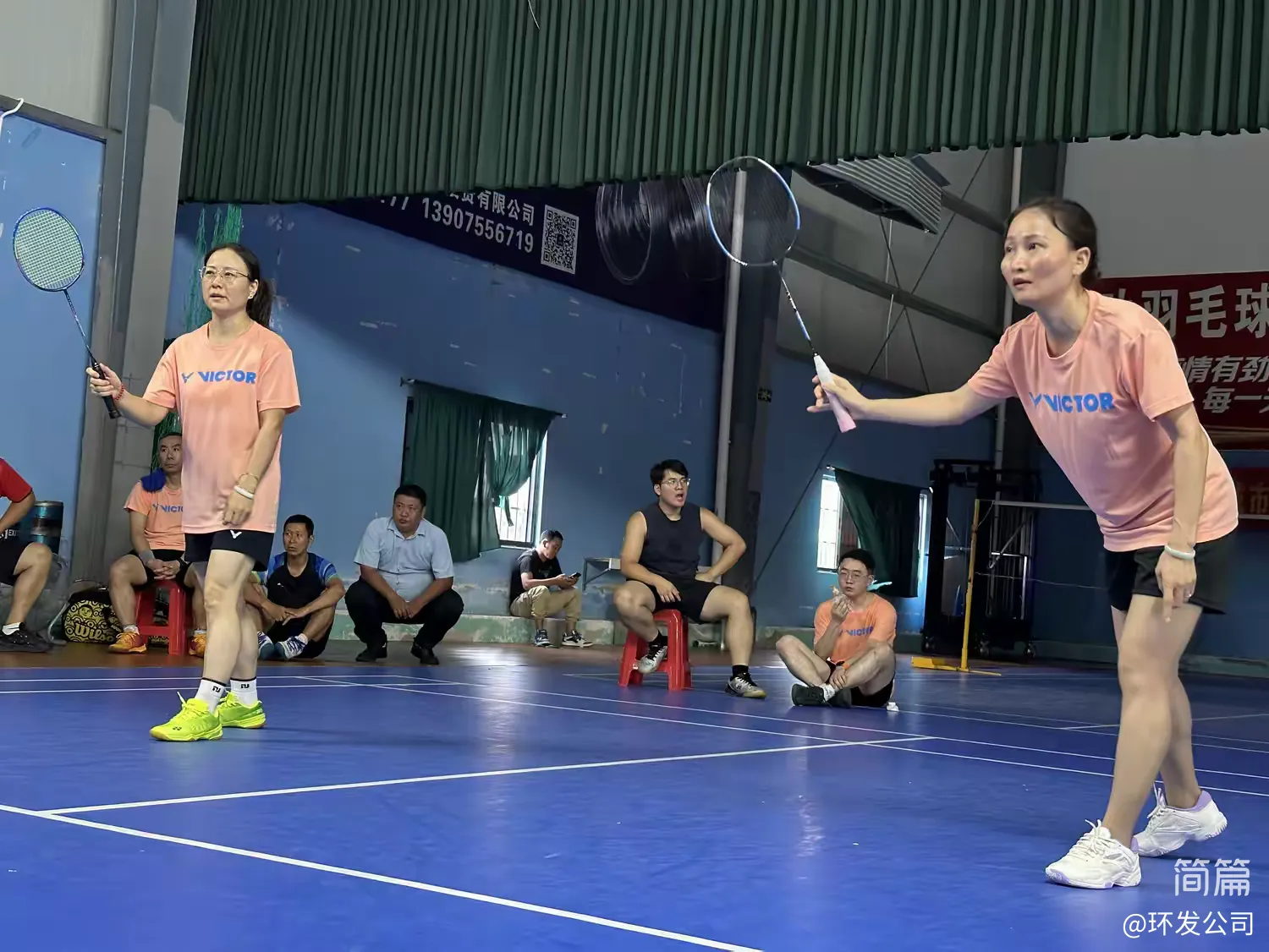 第一屆“城投集團杯”羽毛球團體賽圓滿(mǎn)落幕——四強隊伍誕生(圖7)