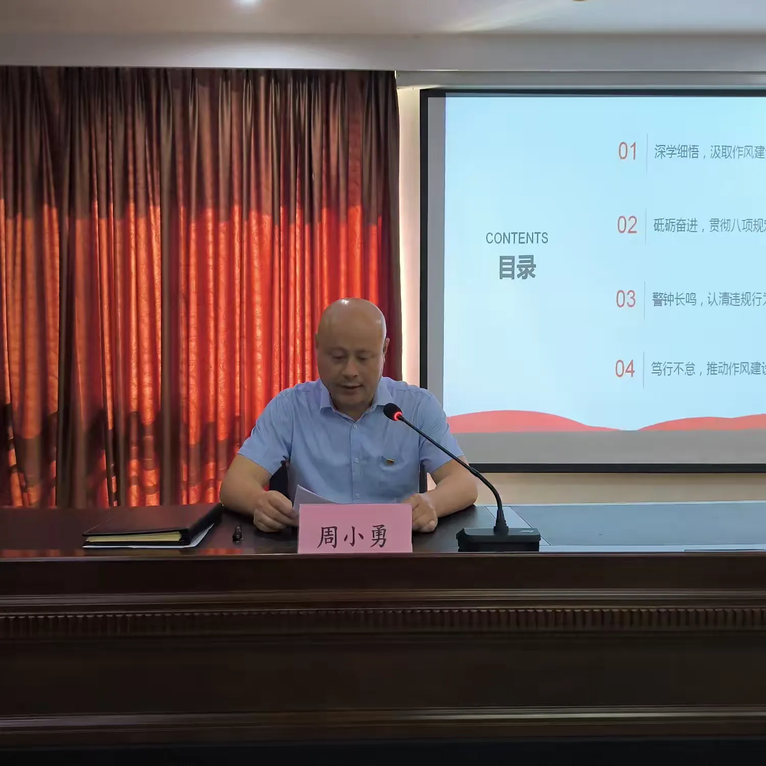 市環(huán)發(fā)公司召開(kāi)慶祝建黨104周年大會(huì )(圖6)